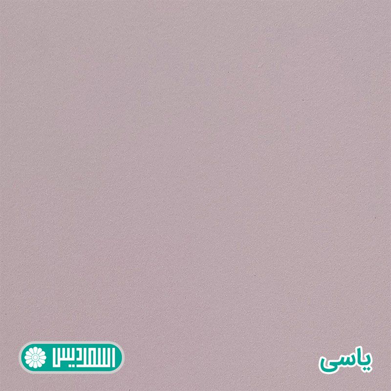 ام دی اف فانتزی - یاسی ام دی اف فانتزی - یاسی