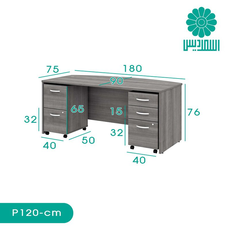 میز کارشناسی اسمردیس مدل P120 میز کارشناسی اسمردیس مدل P120