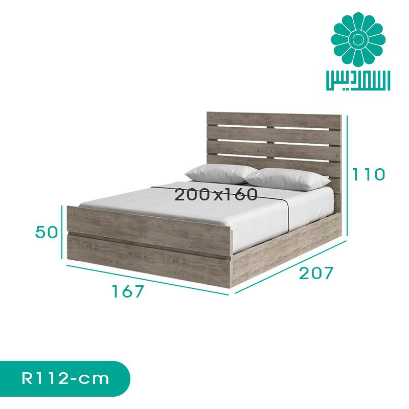 تخت خواب اسمردیس مدل R112 تخت خواب اسمردیس مدل R112