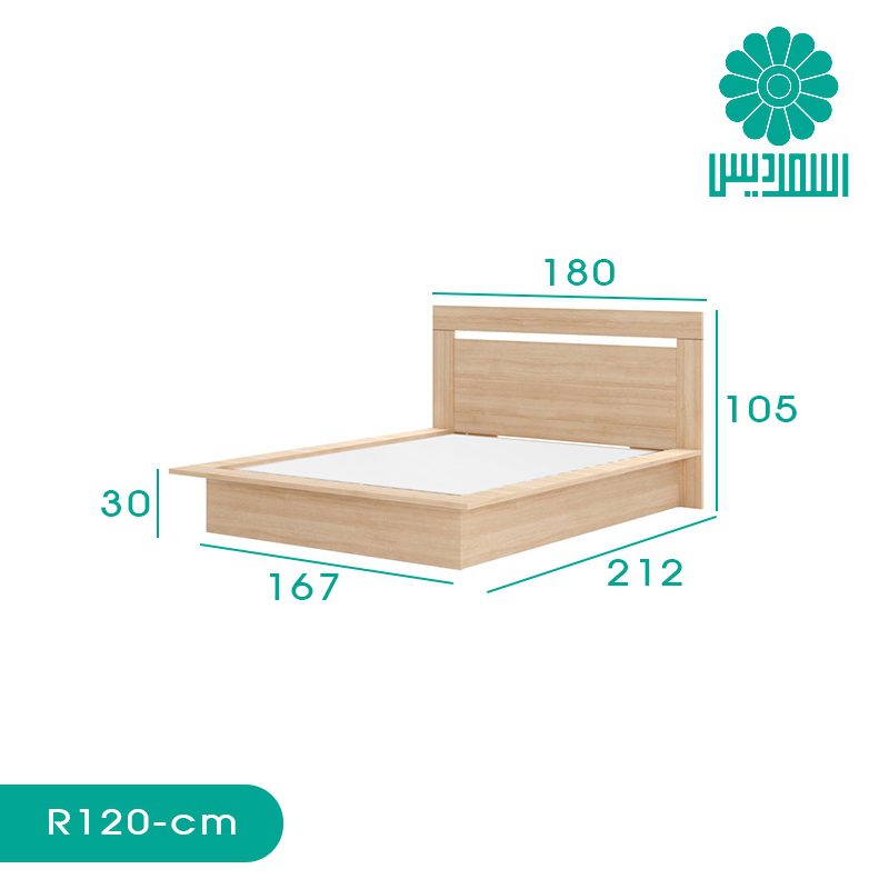 R120.dim تخت خواب اسمردیس مدل R120