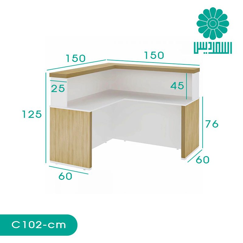 میز کانتر اسمردیس مدل C102 میز کانتر اسمردیس مدل C102