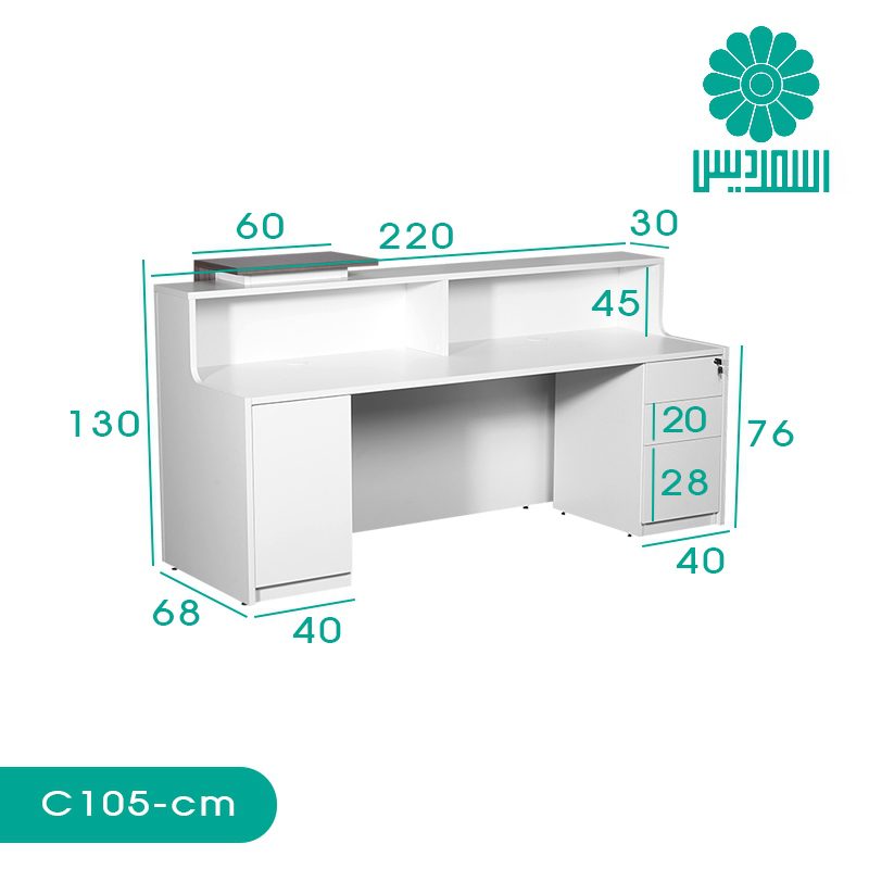 میز کانتر اسمردیس مدل C105 میز کانتر اسمردیس مدل C105