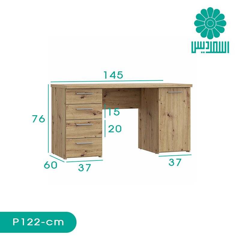 میز کارشناسی اسمردیس مدل P122 میز کارشناسی اسمردیس مدل P122