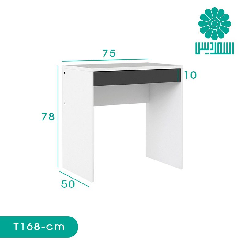 میز تحریر اسمردیس مدل T168 میز تحریر اسمردیس مدل T168
