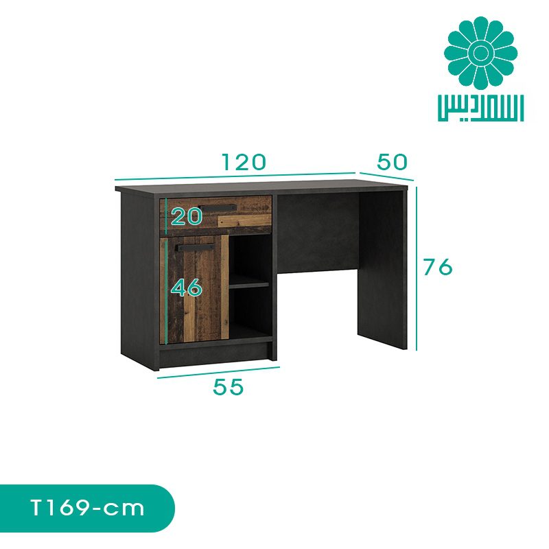 میز تحریر اسمردیس مدل T169 میز تحریر اسمردیس مدل T169