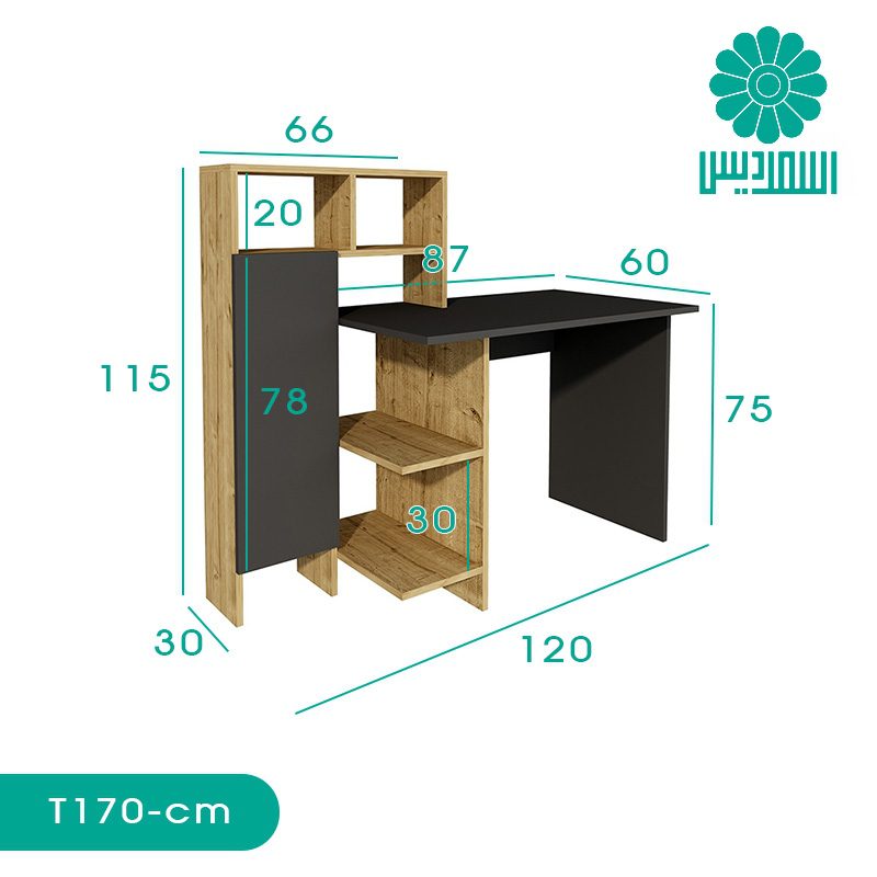 میز تحریر اسمردیس مدل T170 میز تحریر اسمردیس مدل T170