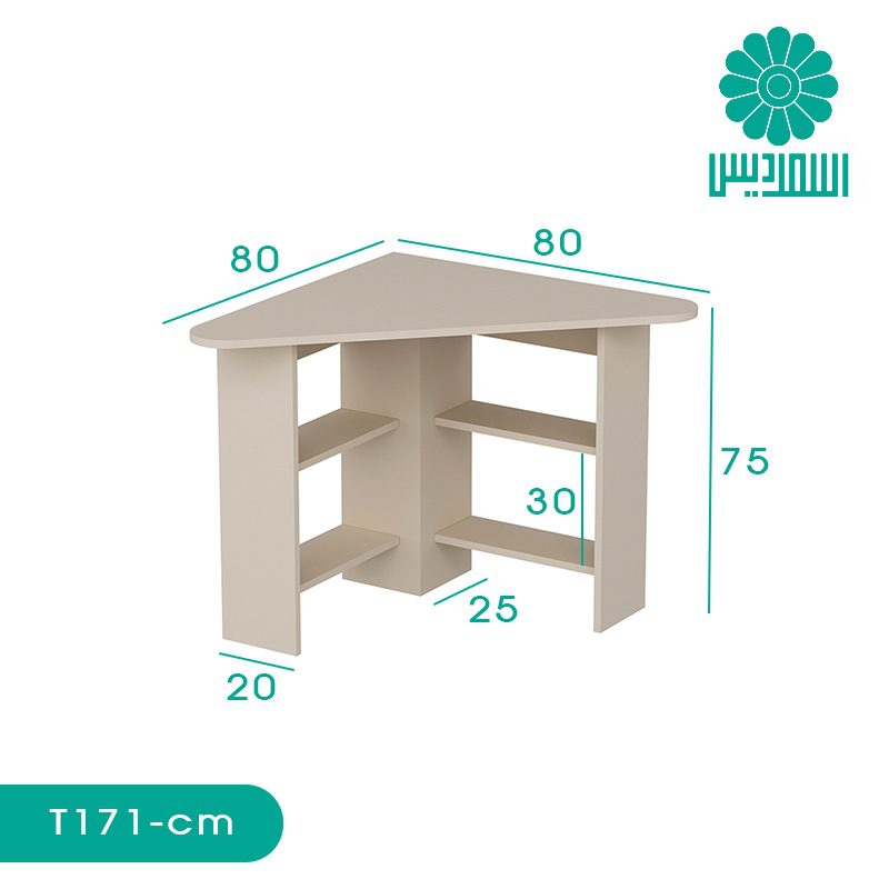 میز تحریر اسمردیس مدل T171 میز تحریر اسمردیس مدل T171