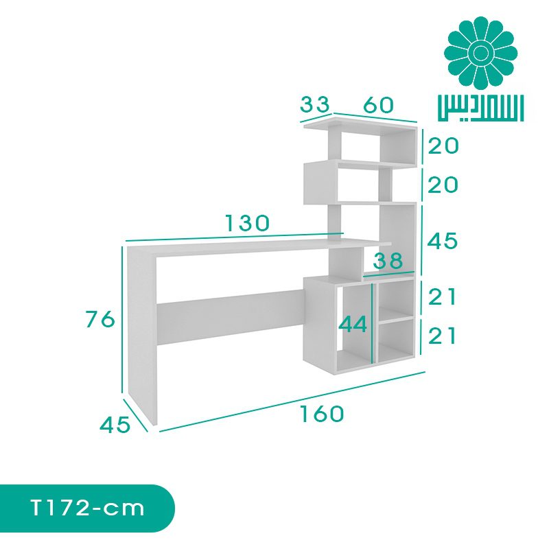 میز تحریر اسمردیس مدل T172 میز تحریر اسمردیس مدل T172