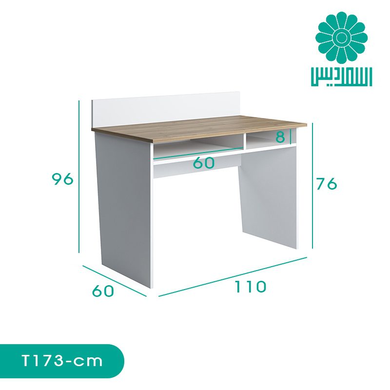 میز تحریر اسمردیس مدل T173 میز تحریر اسمردیس مدل T173