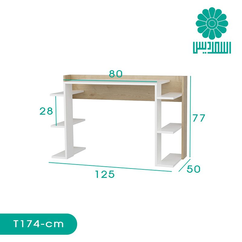 میز تحریر اسمردیس مدل T174 میز تحریر اسمردیس مدل T174