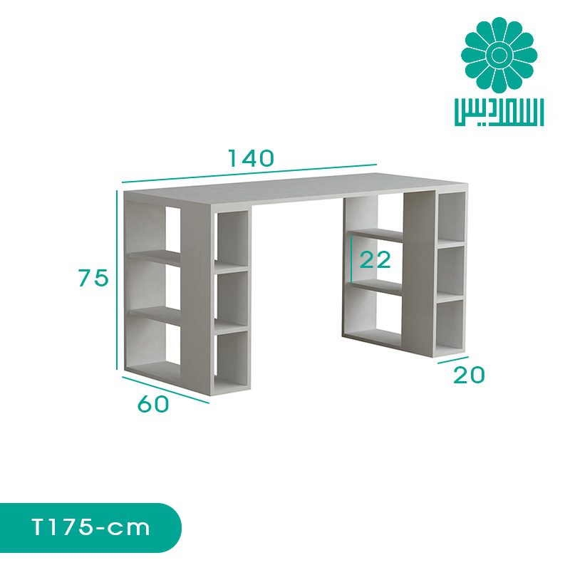 میز تحریر اسمردیس مدل T175 میز تحریر اسمردیس مدل T175