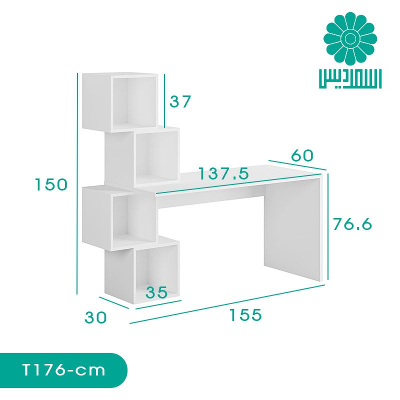 میز تحریر اسمردیس مدل T176 میز تحریر اسمردیس مدل T176