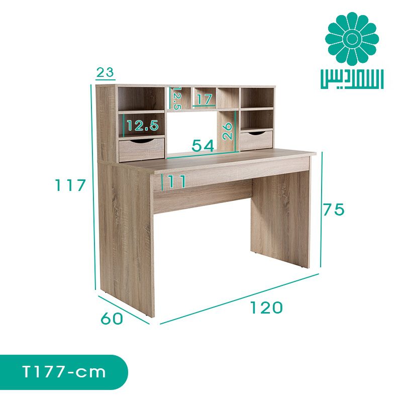 میز تحریر اسمردیس مدل T177 میز تحریر اسمردیس مدل T177