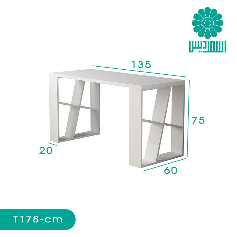 میز تحریر اسمردیس مدل T178 میز تحریر اسمردیس مدل T178