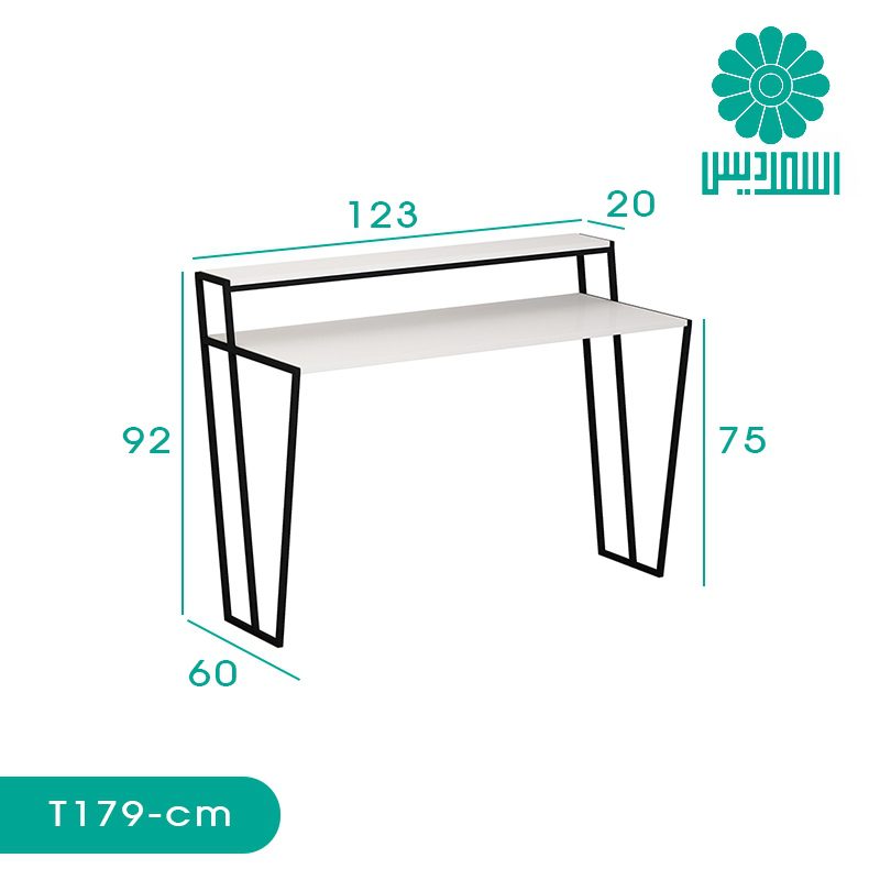 میز تحریر اسمردیس مدل T179 میز تحریر اسمردیس مدل T179