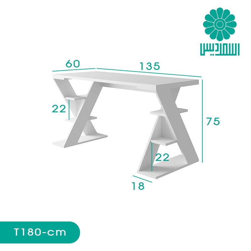 میز تحریر اسمردیس مدل T180 میز تحریر اسمردیس مدل T180