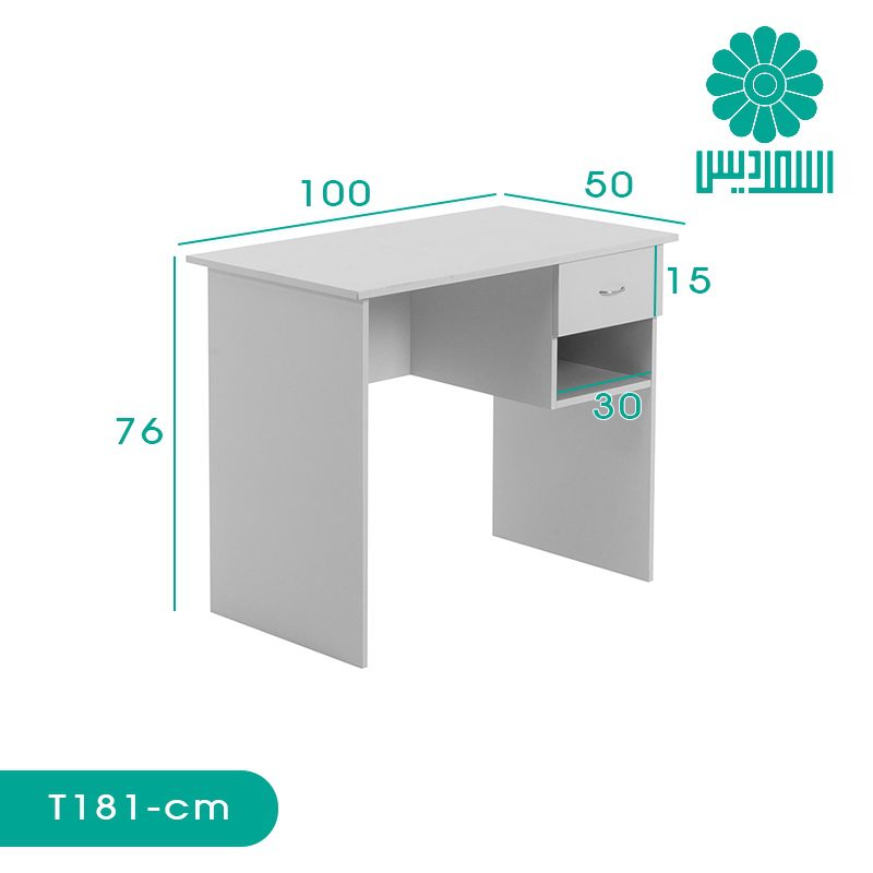 میز تحریر اسمردیس مدل T181 میز تحریر اسمردیس مدل T181