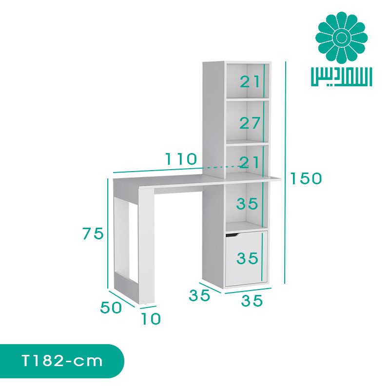 میز تحریر اسمردیس مدل T182 میز تحریر اسمردیس مدل T182