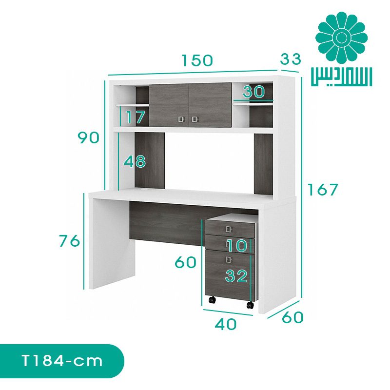 میز تحریر اسمردیس مدل T184 میز تحریر اسمردیس مدل T184