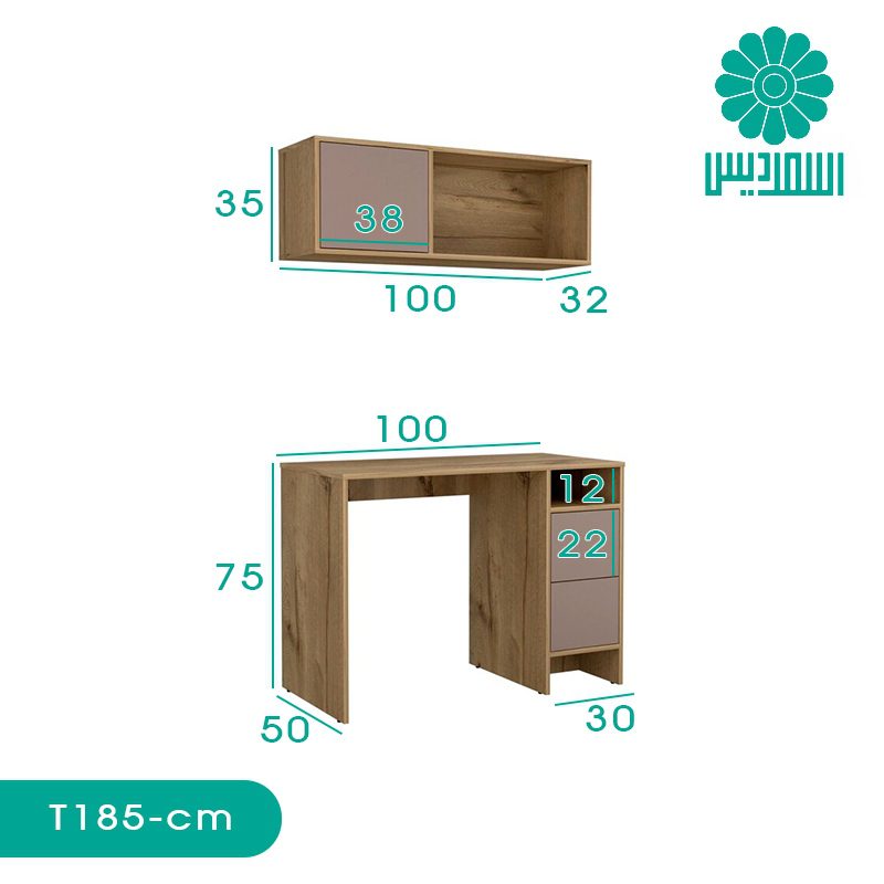 میز تحریر اسمردیس مدل T185 میز تحریر اسمردیس مدل T185
