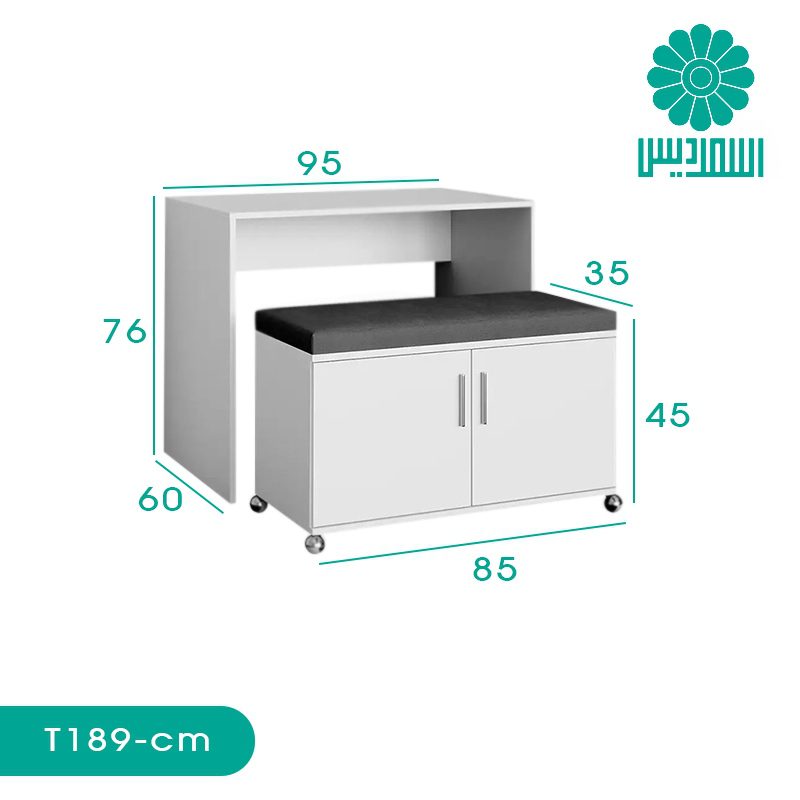 میز تحریر اسمردیس مدل T189 میز تحریر اسمردیس مدل T189