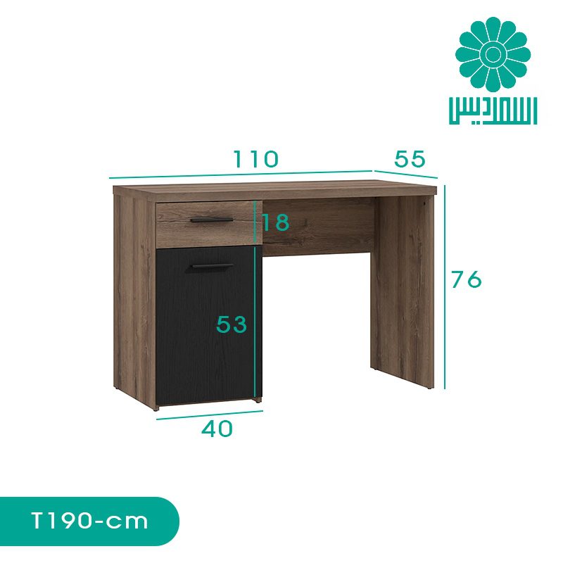 میز تحریر اسمردیس مدل T190 میز تحریر اسمردیس مدل T190