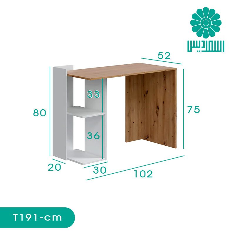 میز تحریر اسمردیس مدل T191 میز تحریر اسمردیس مدل T191