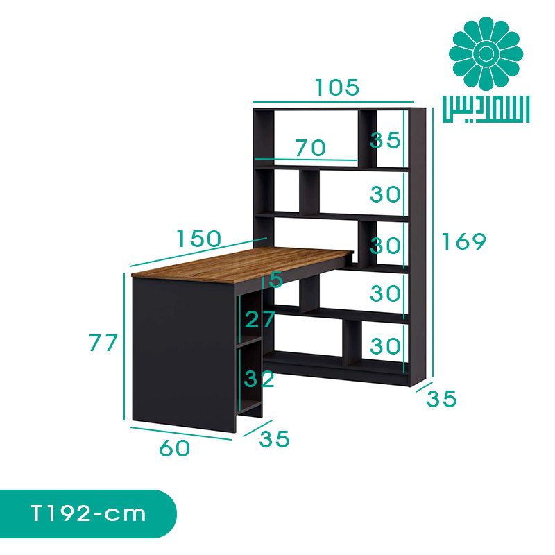 میز تحریر اسمردیس مدل T192 میز تحریر اسمردیس مدل T192