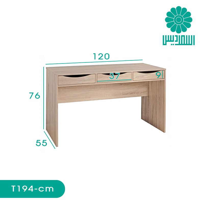 میز تحریر اسمردیس مدل T194 میز تحریر اسمردیس مدل T194