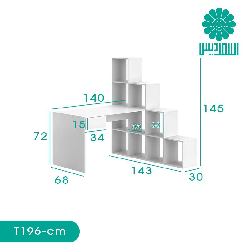 T196.dim میز تحریر اسمردیس مدل T196