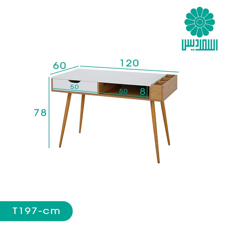 میز تحریر اسمردیس مدل T197 میز تحریر اسمردیس مدل T197