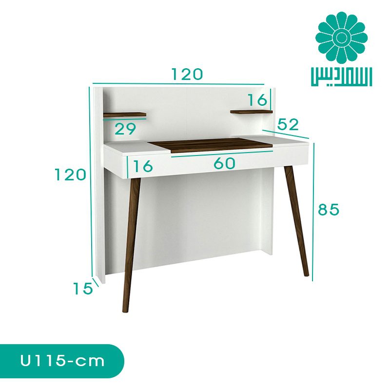میز آرایش اسمردیس مدل U115 میز آرایش اسمردیس مدل U115