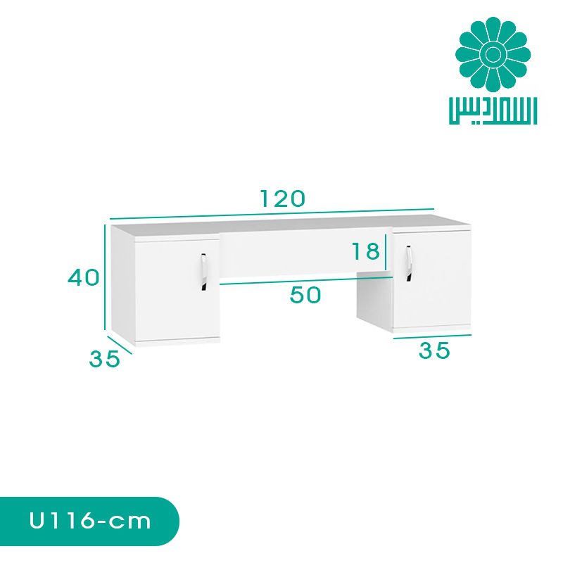 میز آرایش اسمردیس مدل U116 میز آرایش اسمردیس مدل U116