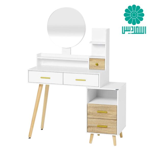میز آرایش اسمردیس مدل U118