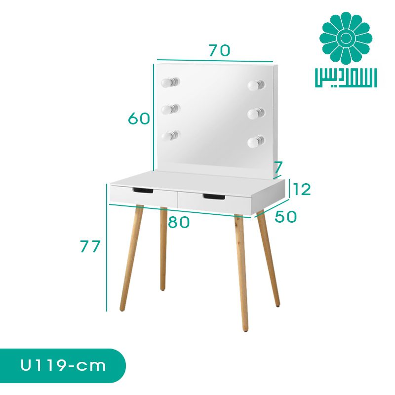 میز آرایش اسمردیس مدل U119 میز آرایش اسمردیس مدل U119