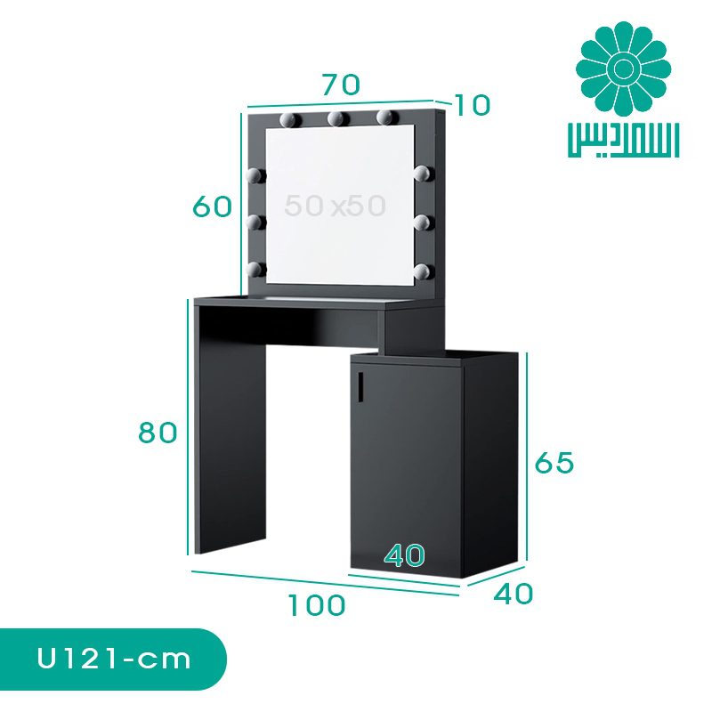 میز آرایش اسمردیس مدل U121 میز آرایش اسمردیس مدل U121