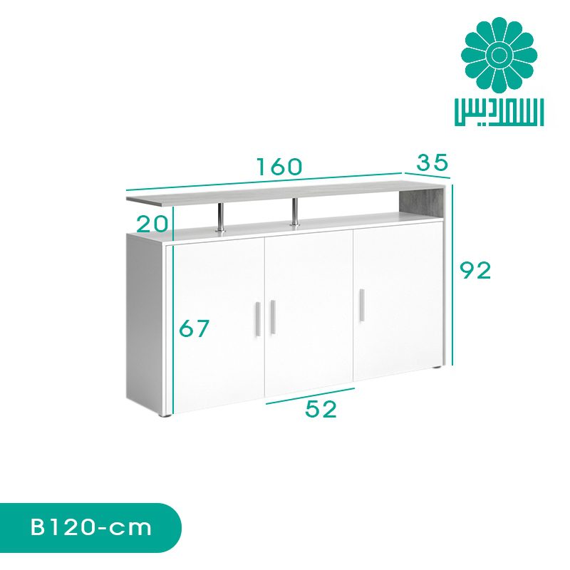 کنسول اسمردیس مدل B120 کنسول اسمردیس مدل B120