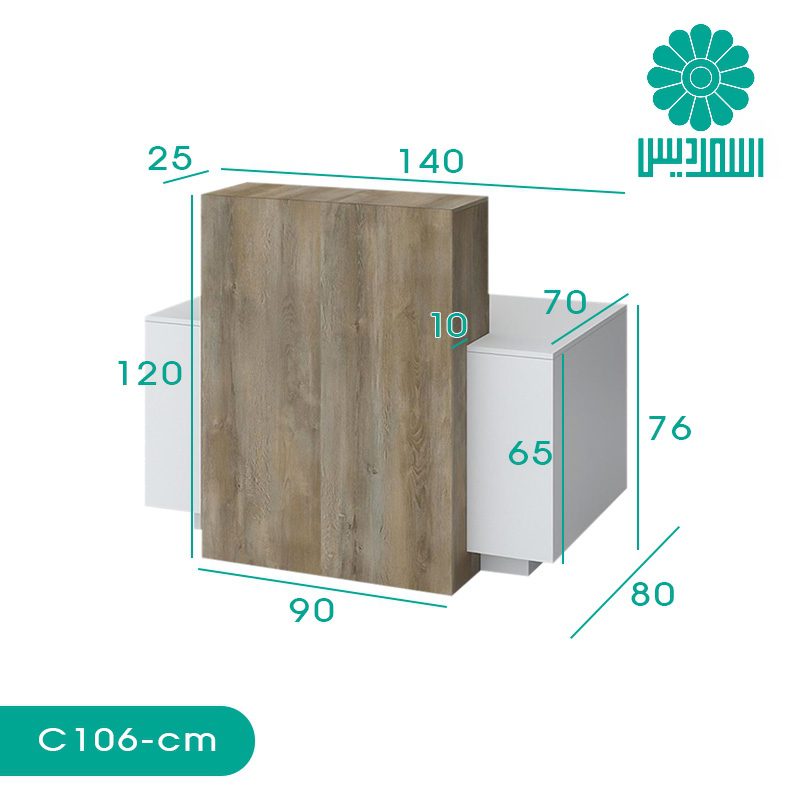میز کانتر اسمردیس مدل C106 میز کانتر اسمردیس مدل C106