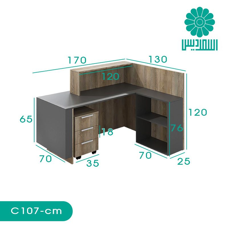 میز کانتر اسمردیس مدل C107 میز کانتر اسمردیس مدل C107