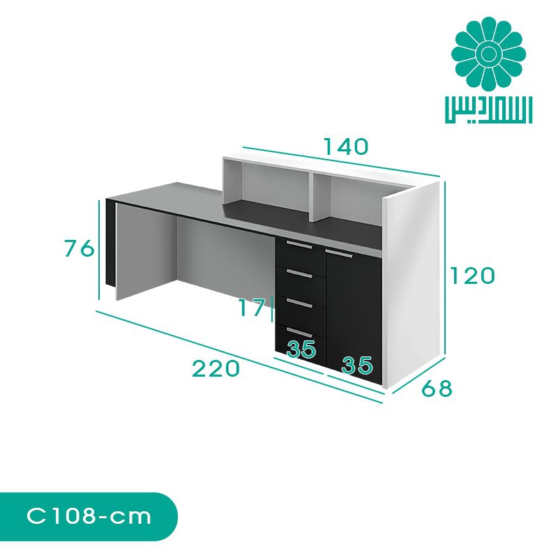 میز کانتر اسمردیس مدل C108 میز کانتر اسمردیس مدل C108