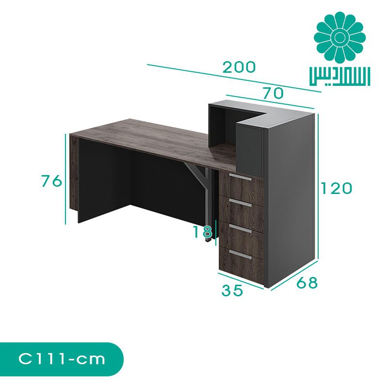 میز کانتر اسمردیس مدل C111 میز کانتر اسمردیس مدل C111