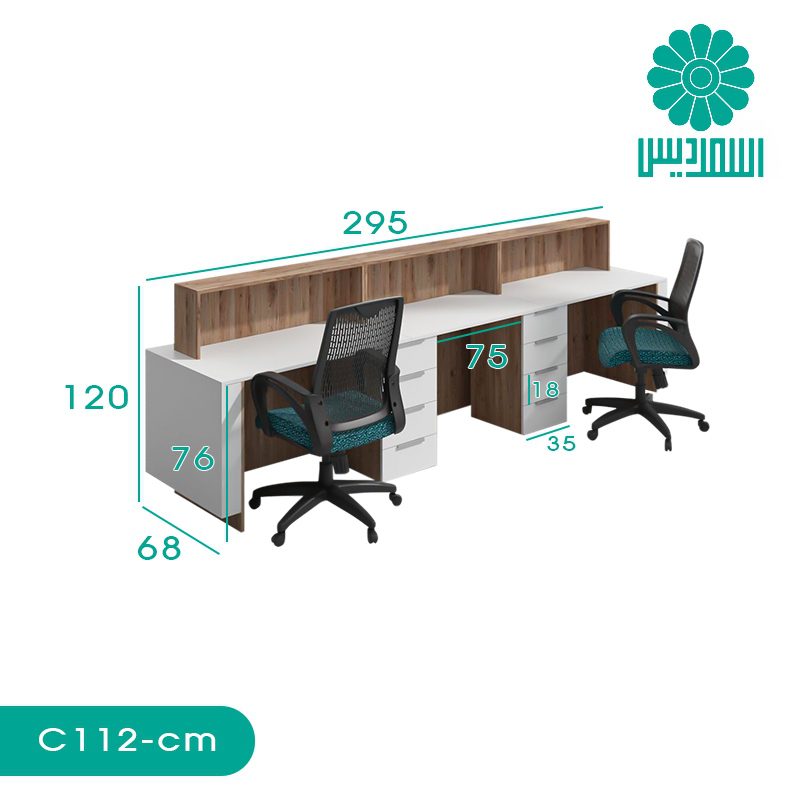 میز کانتر اسمردیس مدل C112 میز کانتر اسمردیس مدل C112