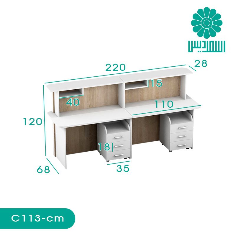 میز کانتر اسمردیس مدل C113 میز کانتر اسمردیس مدل C113