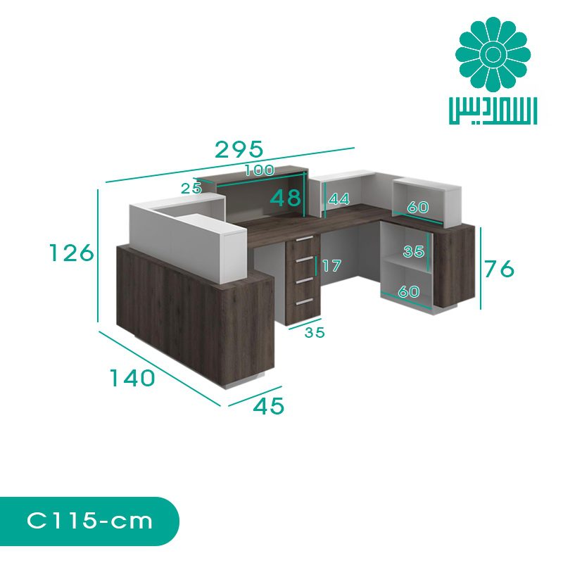 میز کانتر اسمردیس مدل C115 میز کانتر اسمردیس مدل C115
