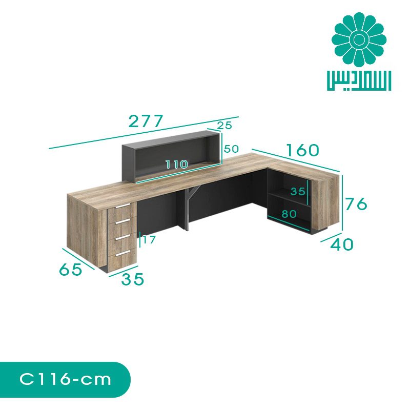 میز کانتر اسمردیس مدل C116 میز کانتر اسمردیس مدل C116