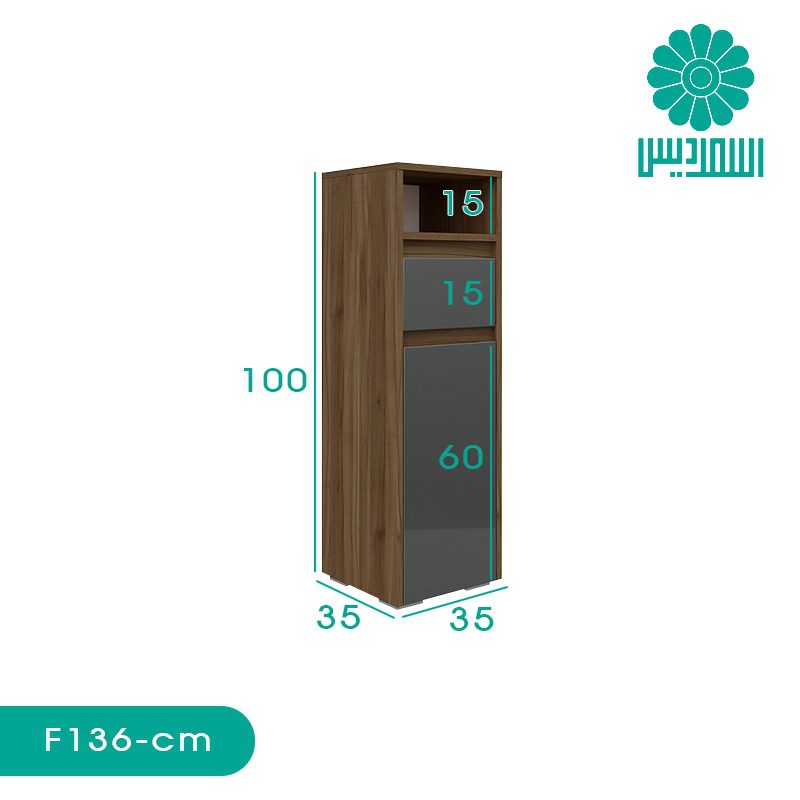 فایل اداری اسمردیس مدل F136 فایل اداری اسمردیس مدل F136