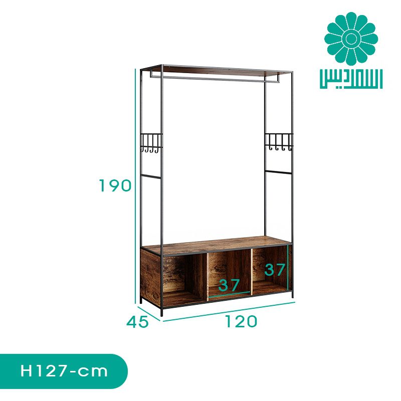 جاکفشی اسمردیس مدل H127 جاکفشی اسمردیس مدل H127