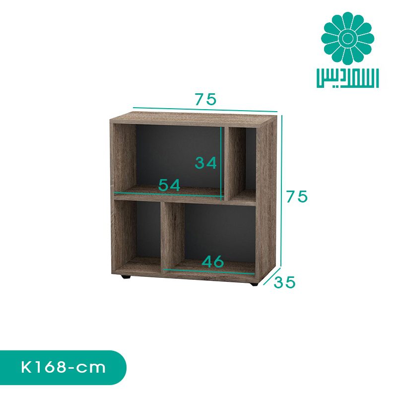 کتابخانه اسمردیس مدل K168 کتابخانه اسمردیس مدل K168