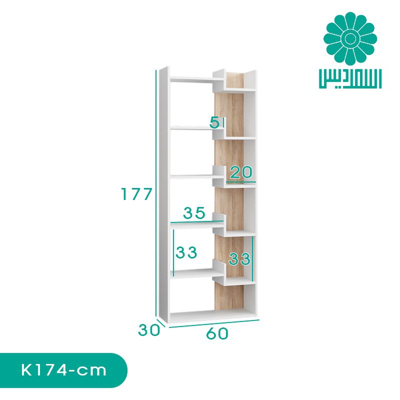 کتابخانه اسمردیس مدل K174 کتابخانه اسمردیس مدل K174