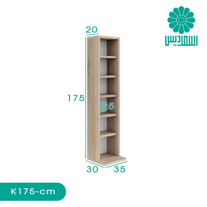 کتابخانه اسمردیس مدل K175 کتابخانه اسمردیس مدل K175
